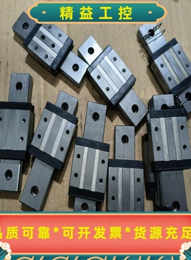 MISUMI米思米SSEBW12直线导轨滑块数量不--议价商品