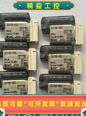 SMCS070B-5DC，宝贝实物如图！--议价商品