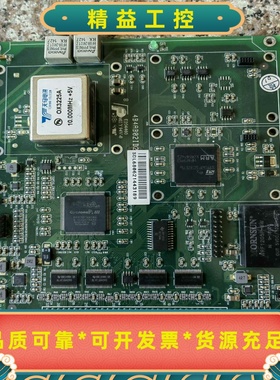 EP3C5E144C8N主控板，拆机货售后不退不换不包--议价商品