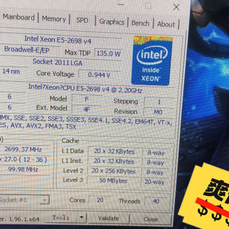 E5+2698v4+正式版20核40线程,四通道…--议价商品