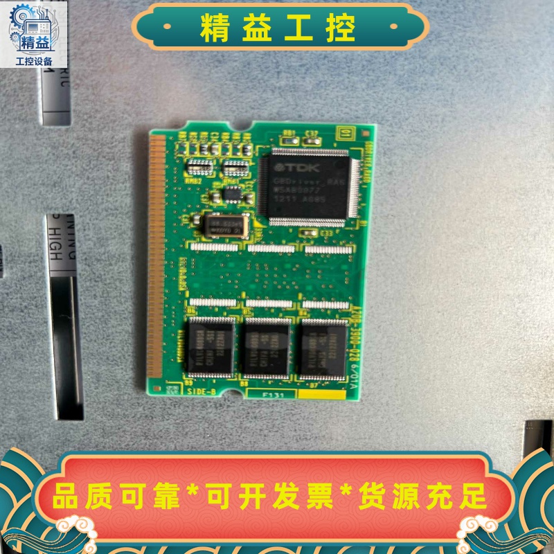 发那科内存卡A20B-3900-0286成色好质量包好用议价--议价商品