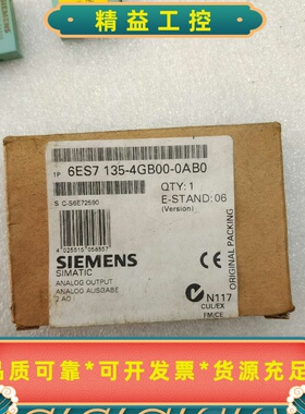 原包原标6ES7135–4GB00–0AB0西门子6ES7--议价商品