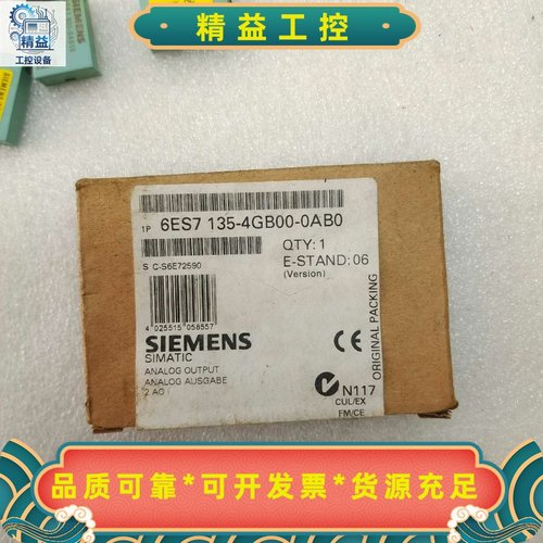 原包原标6ES7135–4GB00–0AB0西门子6ES7--议价商品