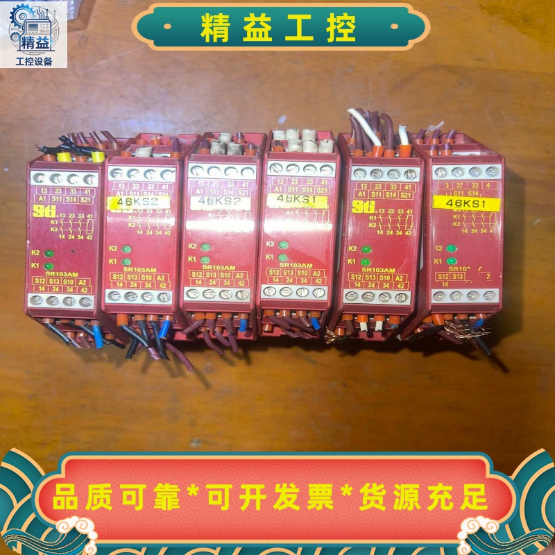 sti安全继电器SR103AM01电柜拆机货一共6个单--议价商品