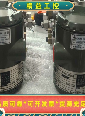 横河EJA120A智能式变送器，型号EJA120A-DES4--议价商品