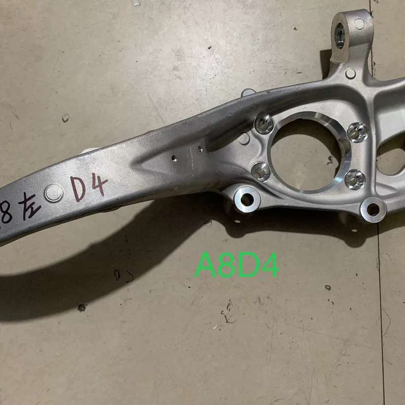 奥迪A8LD4 A8D4 前转向节 前羊角 牛腿 车轮轴承壳--议价商品