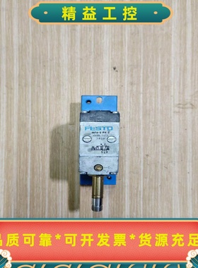 费斯托FESTO气控阀MFH-5-PK-3，蓝色外壳，拆机品--议价商品