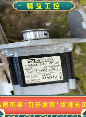 两相步进电机，品牌为ECMOTION，型号SECM266--议价商品