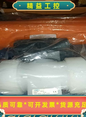 全新GF球阀TYP546TYP232议价--议价商品