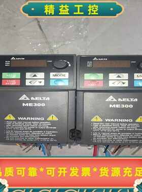 台达MS300变频器型号VFD1A6ME21ANNAA功--议价商品