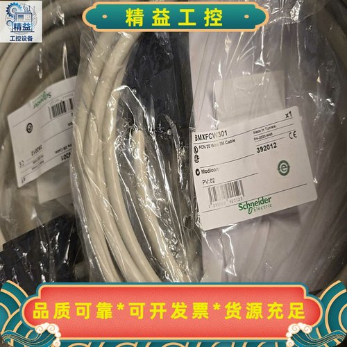 BMXFCW301全新原装数量11--议价商品