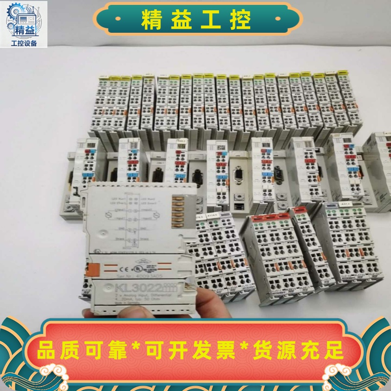 KL4132KL2012KL2612KL9010KL--议价商品