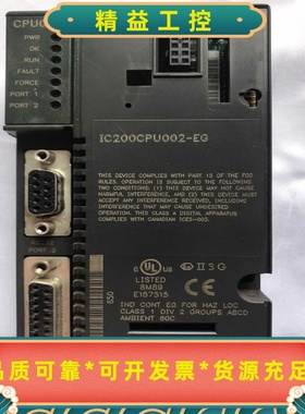 IC200CPU002二手拆机功能正常成色漂亮--议价商品