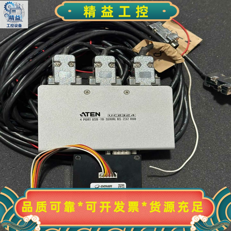 OPHIRL30C-UA-RS232-50W-VROHS--议价商品