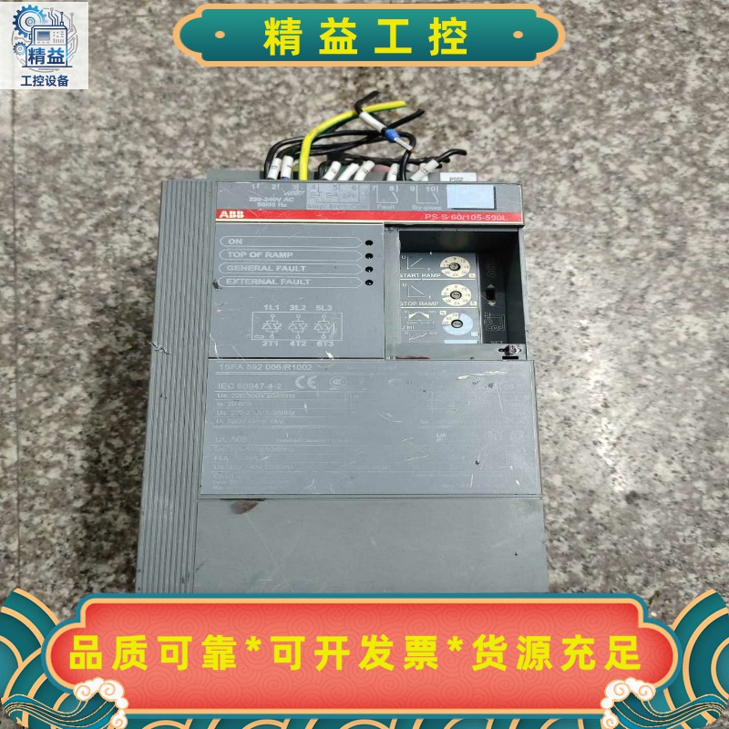 ABB软启动器PSS60/105-500L，拆机品，外观--议价商品