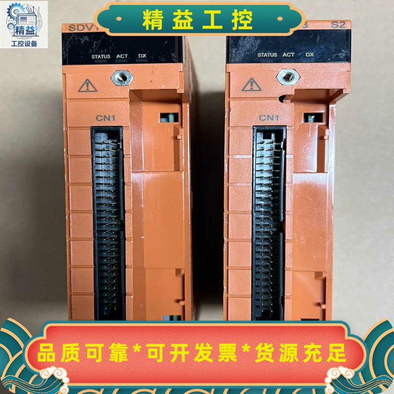 横河DCS模块SDV144-S13实物两个--议价商品