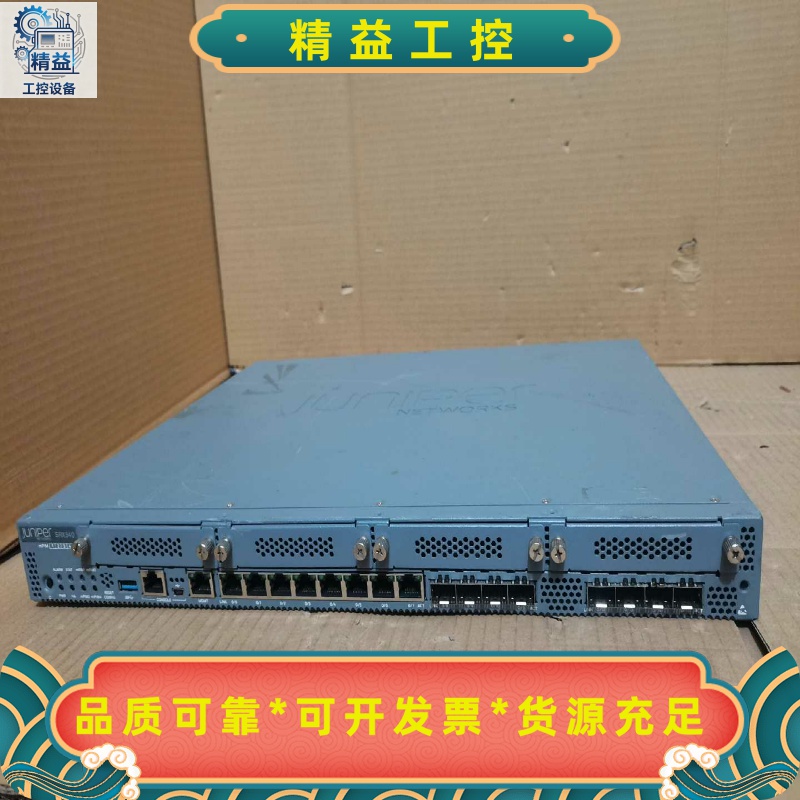 juniper瞻博SRX340防火墙千兆防火墙SRX340--议价商品