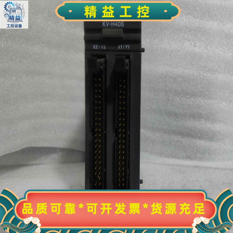 基恩士PLCKV-H40S实物图，功能完好，成色漂亮，拍--议价商品