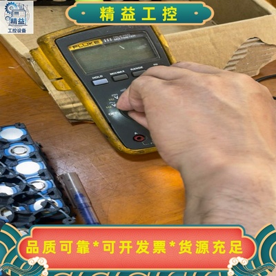 福禄克111万用表成色如图没有电池仓盖电池仓盖螺座断了--议价