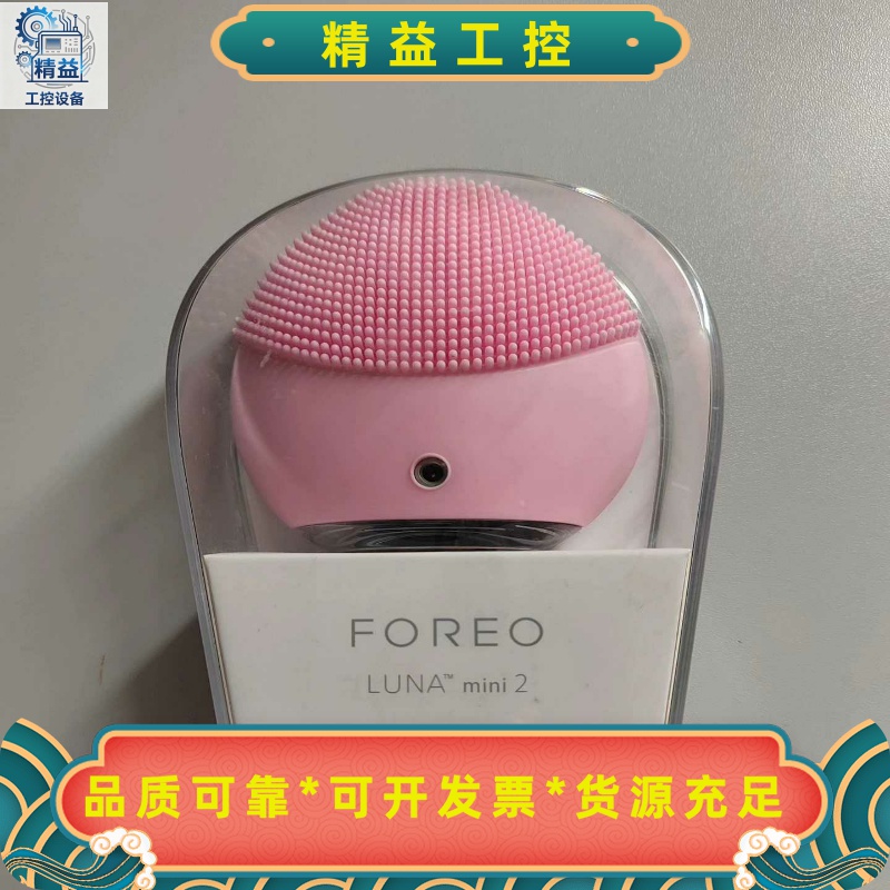 FOREOLUNAmini2露娜洁面仪，全新未拆封，玫红--议价商品