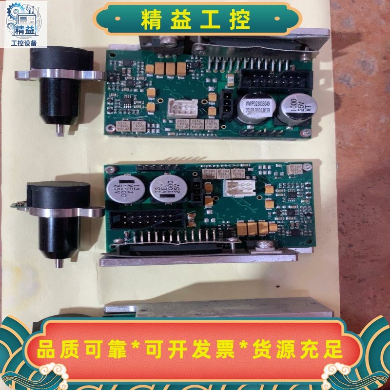 激光振镜驱动板驱动器振镜电机一套300元--议价商品