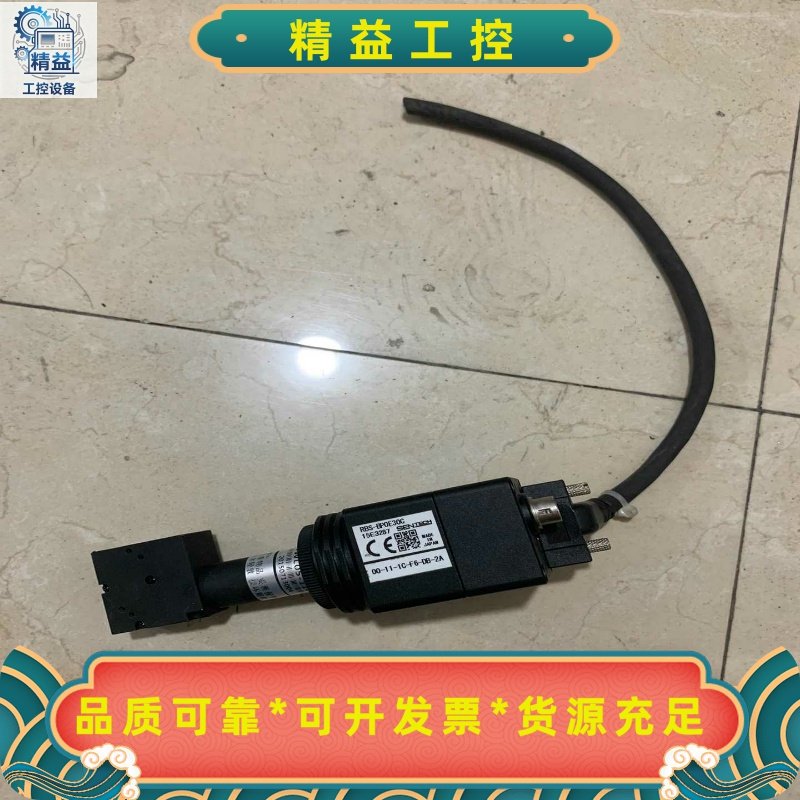 RBS-BP0E30C标价单价实物图拍摄功能包好二--议价商品