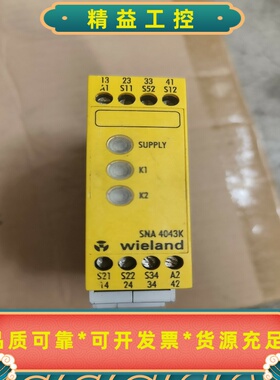 wieland威琅SNA4043K，二手拆机，成色如图，便--议价商品