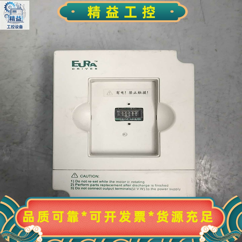 惠丰变频器LT2000-0004S2B实图拍摄需要的联系--议价商品