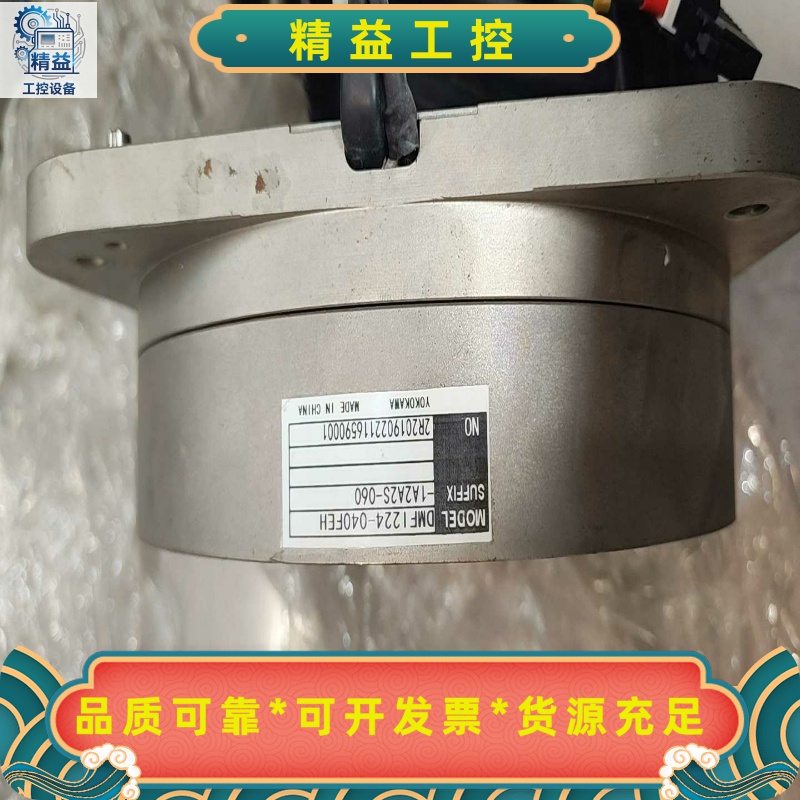 横河伺服电机DMF1224-040FEH-1A2A2S-0--议价商品