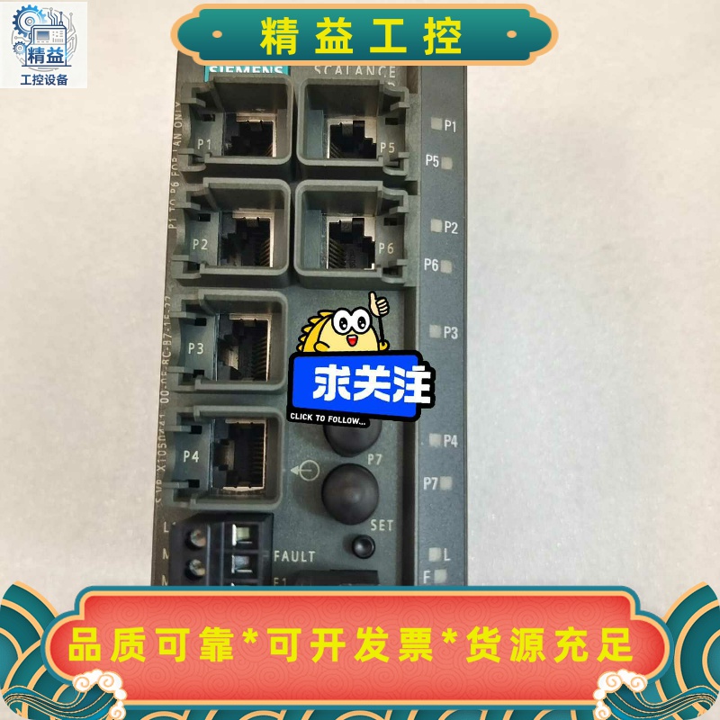 95新，6GK5206-1BC10-2AA3西门子交换机--议价商品
