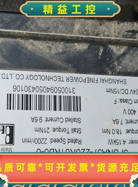 贝加莱伺服电机5FSNA-220R01KB0-0--议价商品