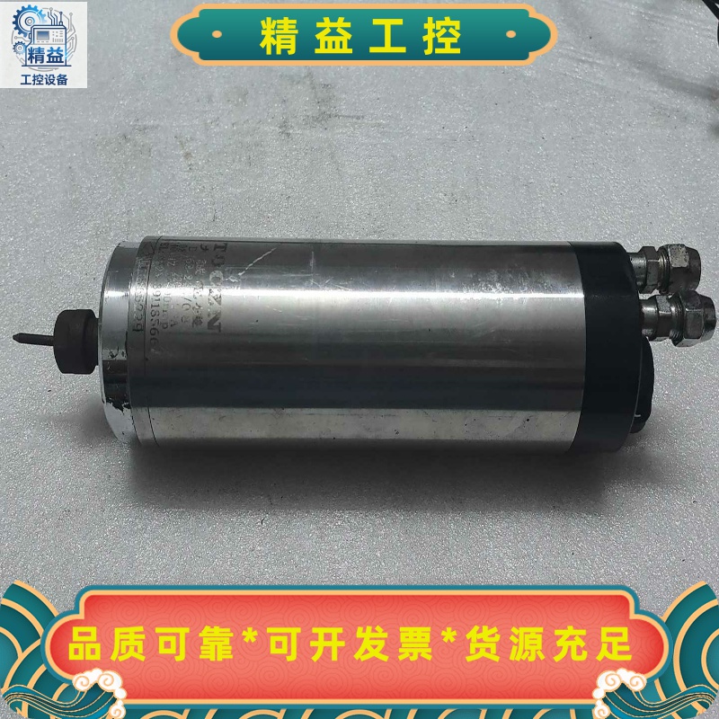 TOCZN高速主轴电机，型号DG62-24Z/0.8，220--议价商品