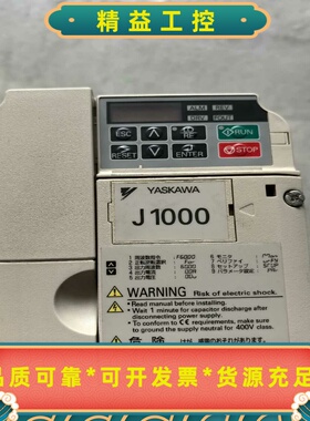 CIMR-JA2A0012BAA安川变频器J1000系列--议价商品