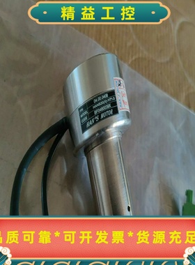 HAN'SMOTOR激光振镜电机，型号GALEM1300--议价商品