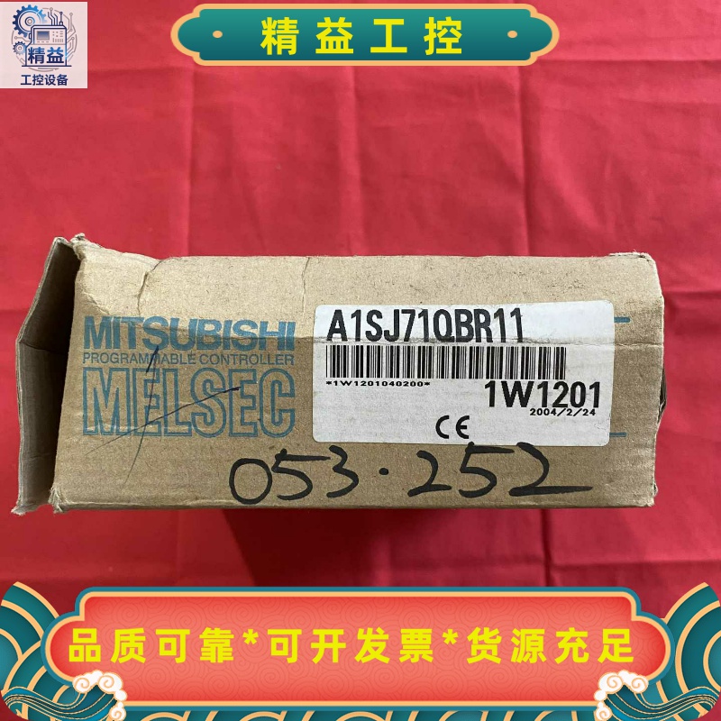 三菱MELSECNET/10网络模块A1SJ71QBR11--议价商品