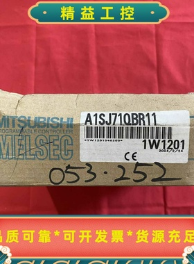 三菱MELSECNET/10网络模块A1SJ71QBR11--议价商品