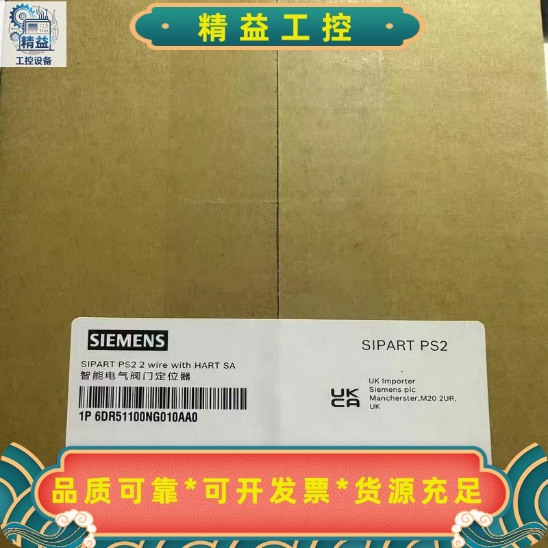 SIEMENS/西门子6DR5110-0NG01-0AA0--议价商品