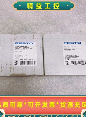 FESTO费斯托VSPA-B-P53E-A1三位五通中泄式气--议价商品