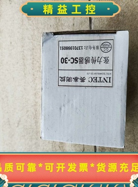 INTEC英泰SC-30张力传感器，全新原厂，数量4个，低价--议价商品