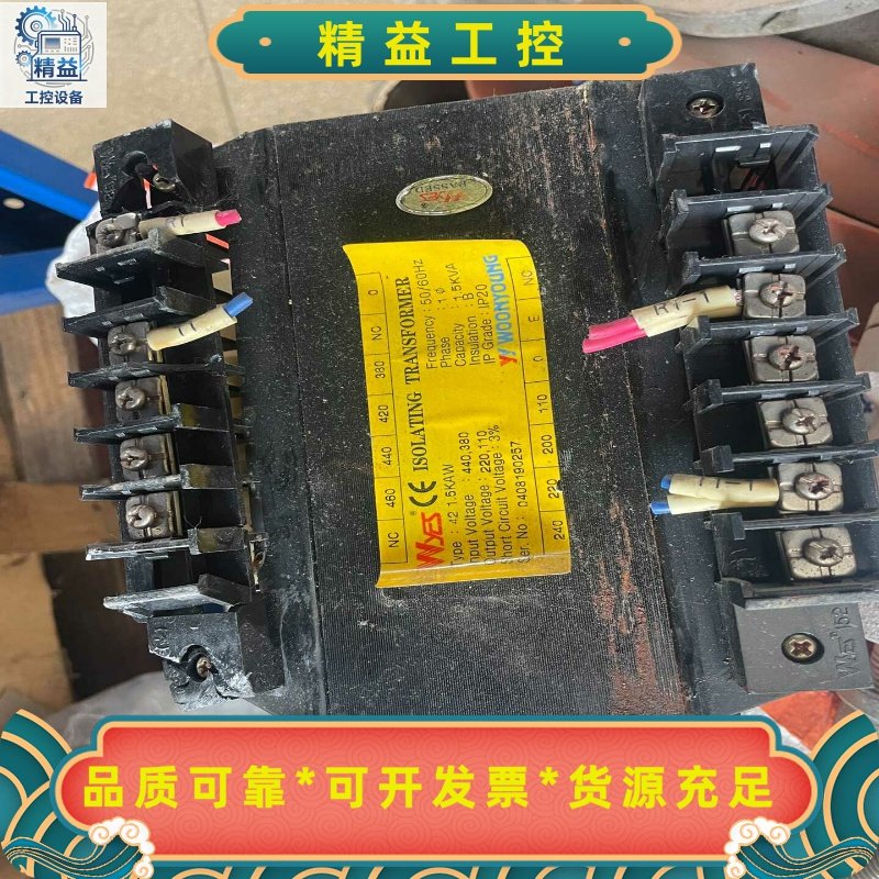 韩国进口WOONYOUNG云永WYES变压器一台，WY42---议价商品