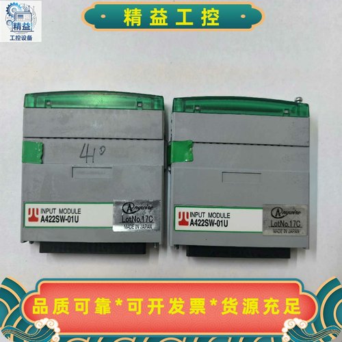 A422SW-01U，二手拆机宝贝实物图！--议价商品