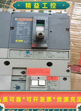 NSE250N断路器一台。装机少用，带漏保--议价商品