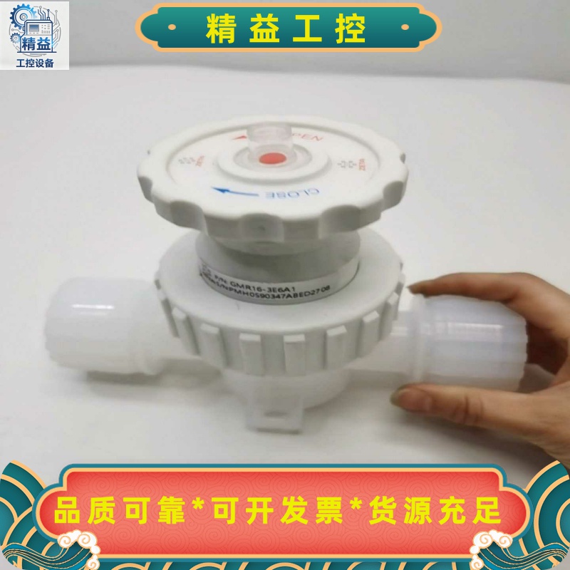 处理8个GMR16-3E6A1原装ZETA气动隔膜阀成色漂--议价商品