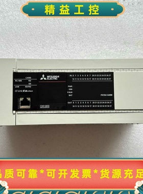 三菱PLCFX5U-64MT/ES，实物拍摄，成色漂亮，功--议价商品