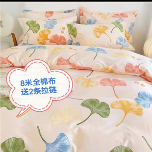【8米全棉布料】100%棉清仓纯棉40支斜纹可做床单被套四件套用品