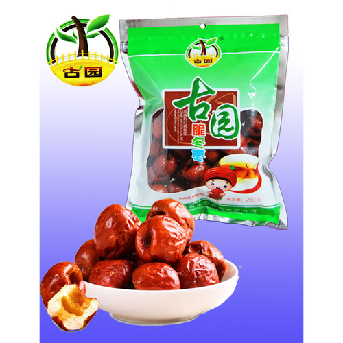 黄骅河北特产脆冬枣3袋起包邮