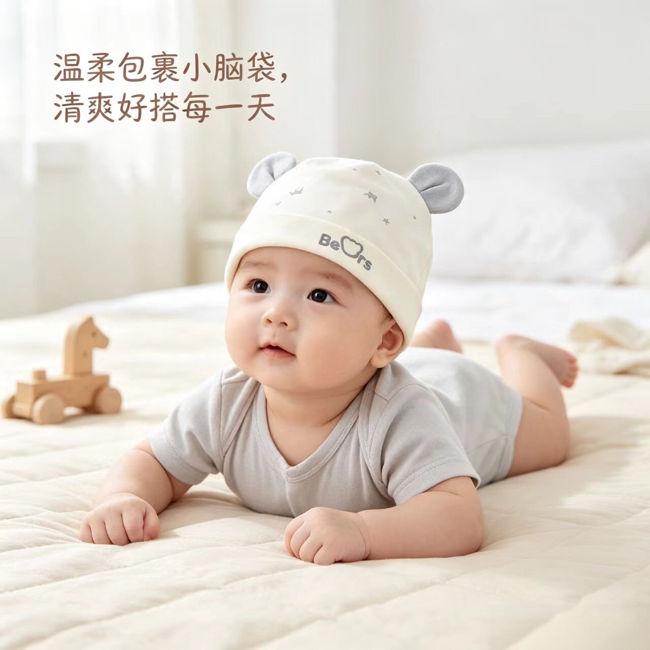 婴儿宝宝0-3个月新生帽子春秋款