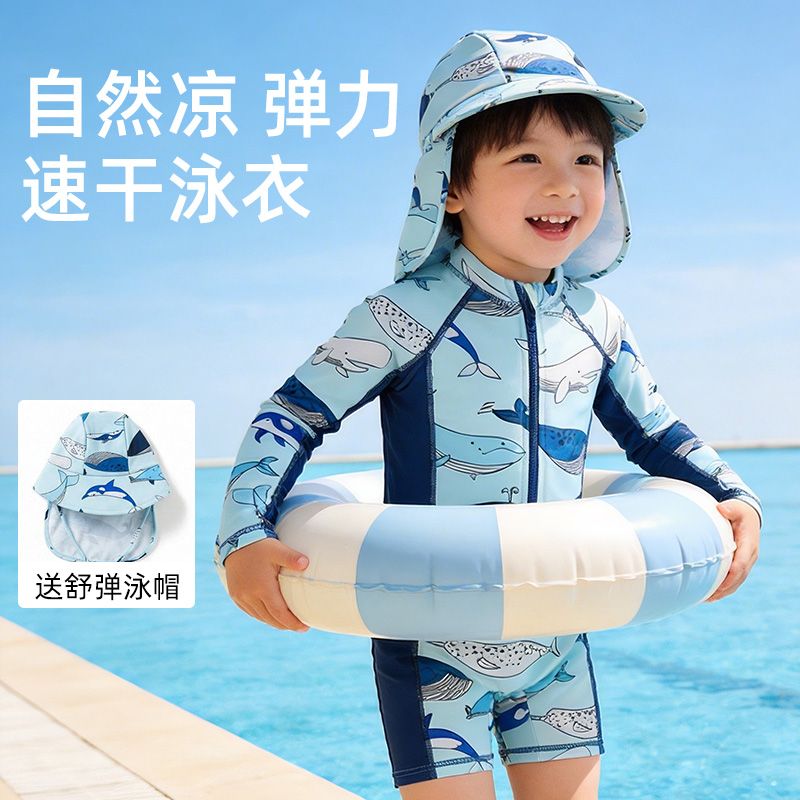 韩国儿童泳衣男童韩版防晒连体
