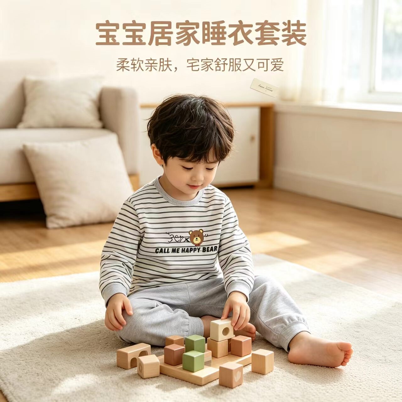 2026童装秋家居服新款童装睡衣