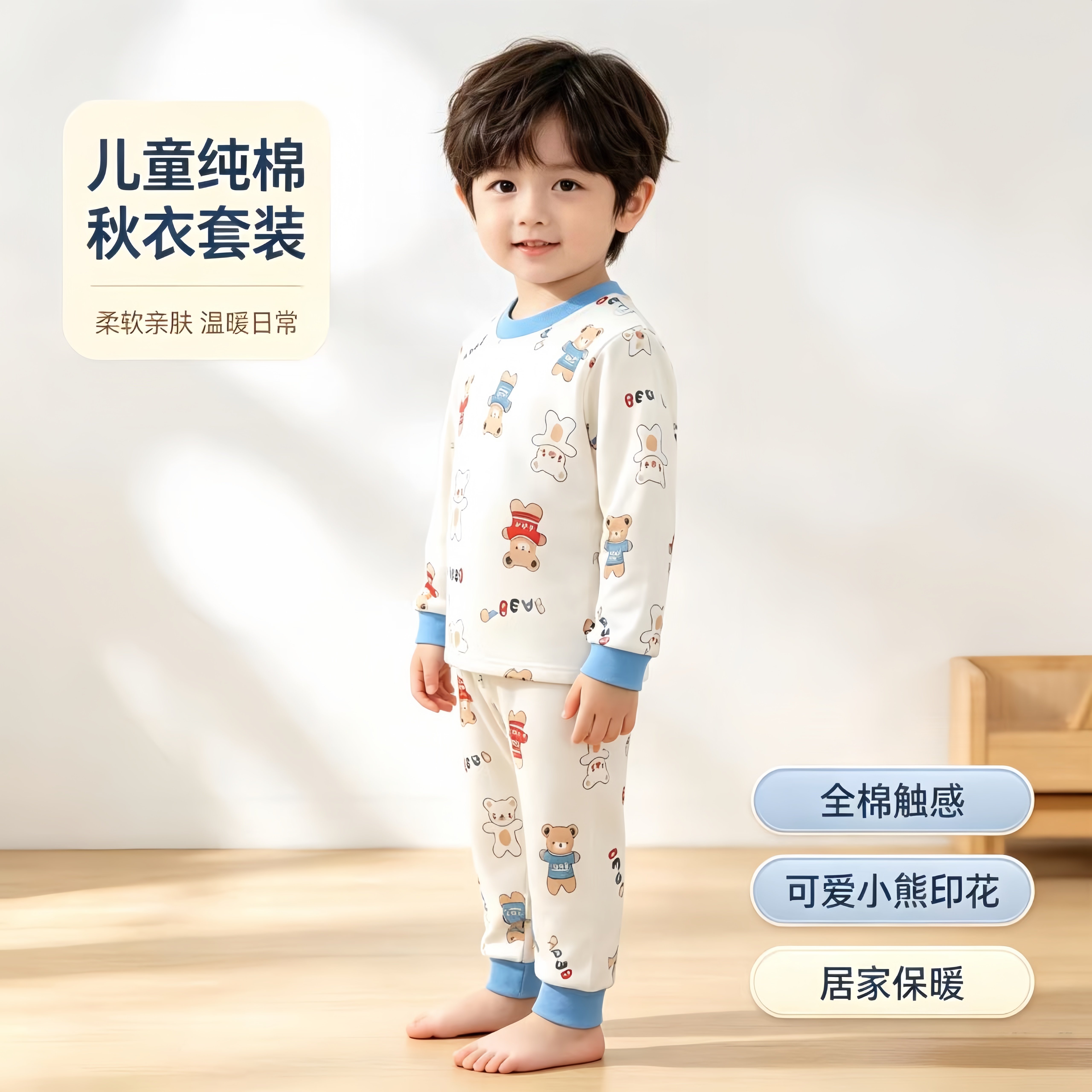婴幼儿秋衣秋裤分体套装a类纯棉春秋款宝宝长袖睡衣儿童内衣男女